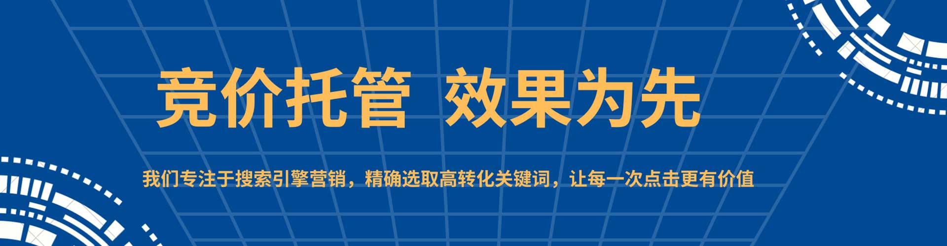 后壁微博信息流