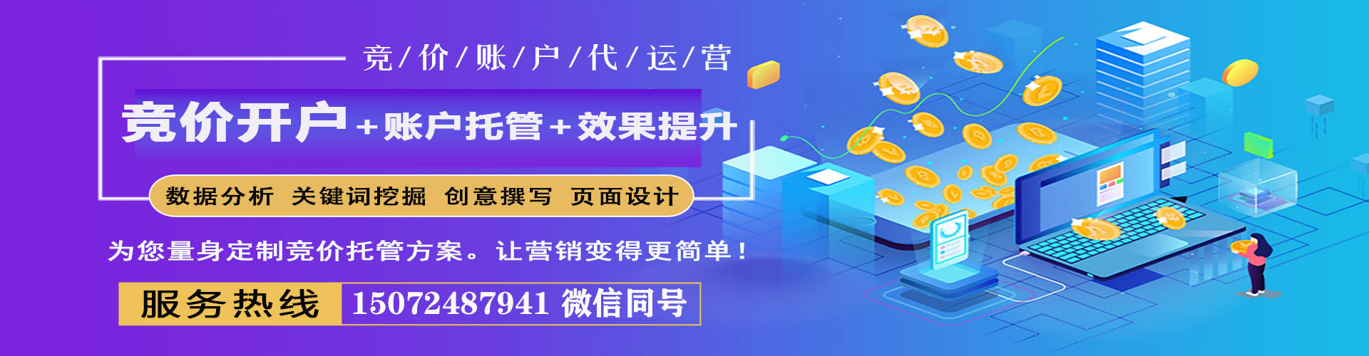 后壁百度网络推广