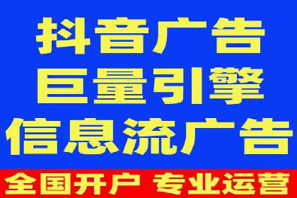 移动端信息流广告的实时数据分析与优化调整