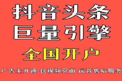某品牌信息流广告推广效果评估及优化建议