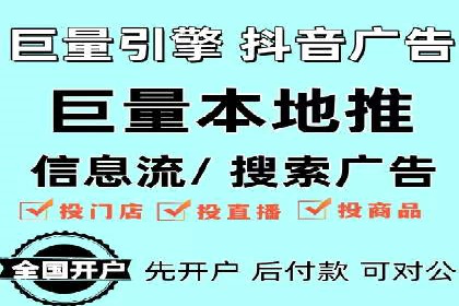 SEM竞价专员如何提升广告转化率